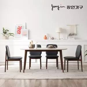 [장인가구]헤이즈  타원형 4인 식탁세트(의자형)