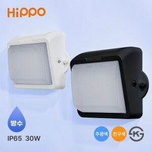 히포 LED 벽부등 주차장 진입등 30W 국내생산 방수등 야외조명 외부등 각도조절 국산