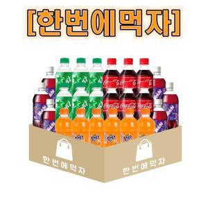 [한번에먹자] 과즙탄산 300ml 4종 모음 / 코카콜라 6+칠성사이다6+환타오렌지6+웰치스