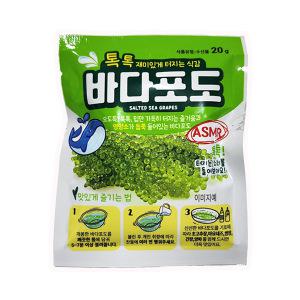 (무)바다포도20gX5개