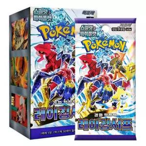 (뽁뽁이포장) 포켓몬스터카드 스칼렛n바이올렛 레이징서프 포켓몬카드