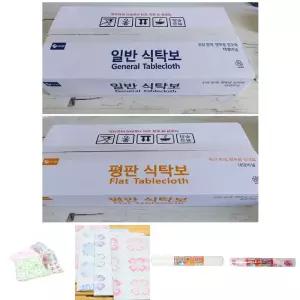 국산 일회용 비닐식탁보 일반식탁보 평판식탁보 250매/식탁보/비닐/식탁/테이블/업소용/위생/매트/식당