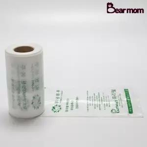 생리대 수거함 비닐 위생봉투 1롤 화장실 일회용 퓨리웰