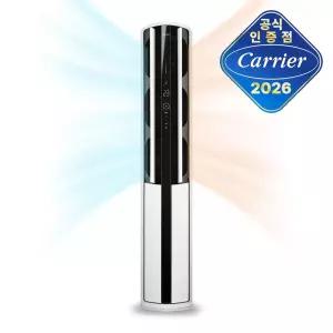 캐리어 인버터 2등급 스탠드 냉난방기 16평 ESQC161AAWWSD 전국기본설치비포함