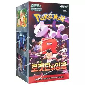 (뽁뽁이안전포장) 포켓몬카드 스칼렛n바이올렛 확장팩 로켓단의영광