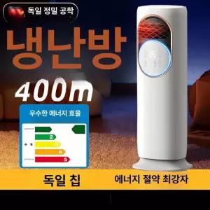 캠핑용 냉온풍기 휴대용 이동식 내경 냉난방기 배기관