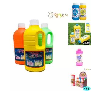 월성 비눗방울액 1리터 랜덤1개/비누방울/놀이/비눗방울/리필/비누방울액/용액/야외/왕비눗방울/장남감