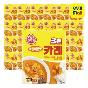 [오뚜기] [1BOX] 3분카레 약간매운맛 200g 24개