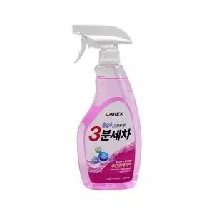카렉스 3분세차 간편스프레이트리거 650ml/자동차/차량/광택제/차량용/세차/분문기/청소/3분/물없이