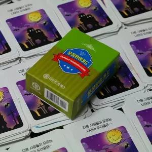 마인드프레스  문장완성카드-개정판(낱벌)