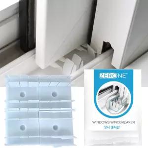 바람막이 외풍 창문틈새막이 8P 창문틀 샷시풍지판