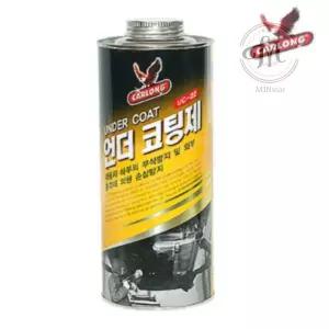 만트라샵 산업체전용 언더코팅제 스프레이건용 UC-22 하부보호제 차량언더코팅 차체보호코팅 하부보강제