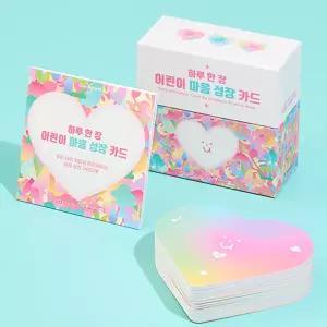 [핫트랙스]하루 한 장 어린이 마음 성장 카드