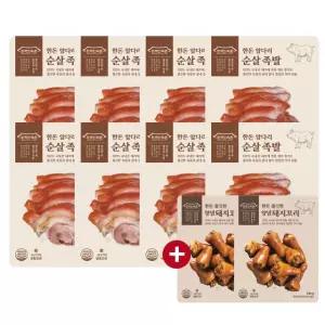 한돈 앞다리 순살 족발 8팩 + 별미 양념꼬리 2팩 / 총 10팩!