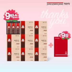 [비밀특가][9박스] 홍삼정마일드 센스 (30포x10ml x 9박스)