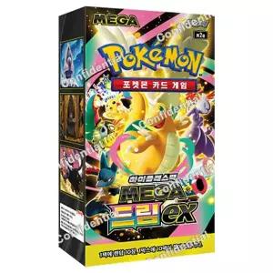 포켓몬카드 MEGA 하이클래스팩 메가드림 ex 10팩 1상자