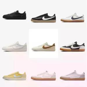 나이키 킬샷 2 운동화 단화 여성 남성