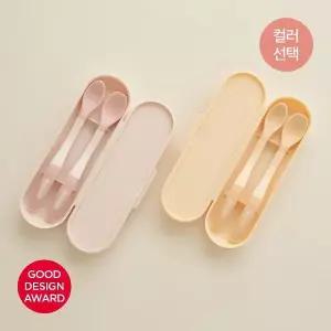 [모윰]한 입 초기 이유식 스푼 2P세트 (케이스포함)