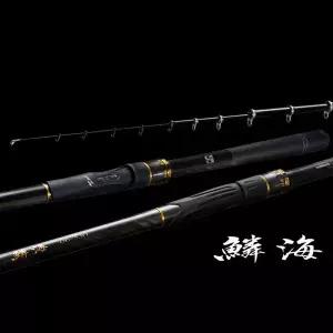 [시마노]윤성정품 시마노 25 인해 갯바위 낚시대 바다 찌 낚시 로드 감성돔 벵에돔 참돔 바다릴대