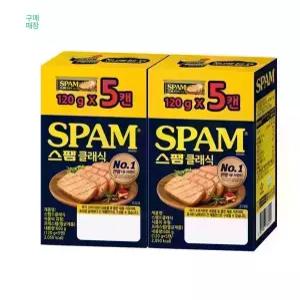 스팸 클래식 120g 총 10개