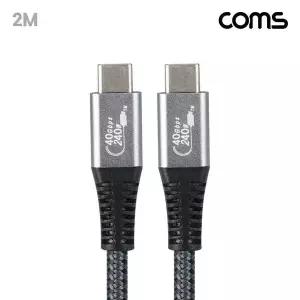 (COMS) 145VGG68 8K 240W C to C타입 고속충전 케이블 2M