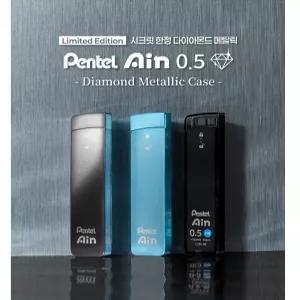 펜텔 아인 샤프심 다이아몬드 메탈릭 리미티드 에디션 HB 0.5mm (새로운 제조법으로 더 부드러운 필기 가능