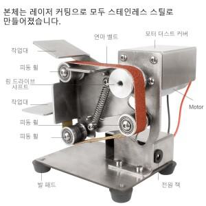 110V/220V 미니 벨트 샌더 세트 다기능 그라인더 커터 가장자리 숫돌 DIY 전기 연마 연삭 선명 기계