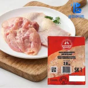 닭정육 페르디가오 닭다리살 뼈없는 순살 브라질산 냉동 2kg