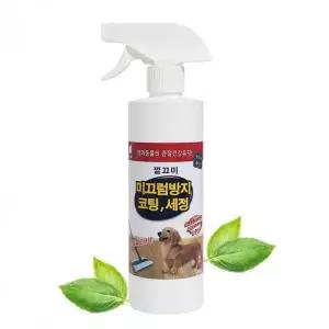 [골드스마일]마루 코팅제 반려동물 미끄럼방지 장판 세정제