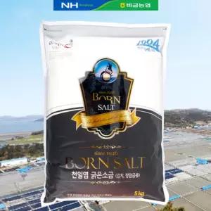 [신안비금농협] 본솔트 천일염(굵은소금) 5kg