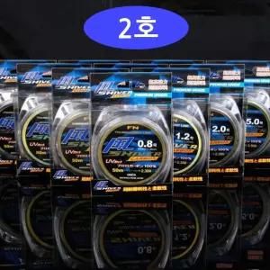 목줄 라인 카본낚시줄 2호 낚시채비 낚시라인 루어줄 루어낚시 낚시줄