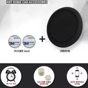 [셀러에이드]강력한 다용도 자석홀더 자석거치대 차량용 가정용