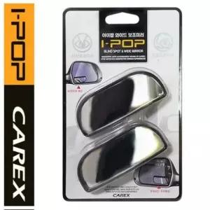 [CAR] 사각지대 방지 자동차 주차보조 미니 스팟미러 2개입