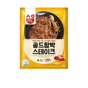 삼양 골드함박스테이크 1KG x1개 햄벅스테이크 육가공 즉석식품 안주 함박스테이크