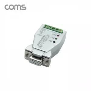 시리얼 컨버터(RS232 to 422 485) 9Pin용 무전원