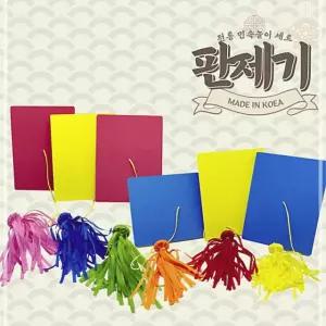 전통놀이 놀이세트 체육대회 추석 판 민속놀이 워크샵 제기 차기 행사 03W8EC5934