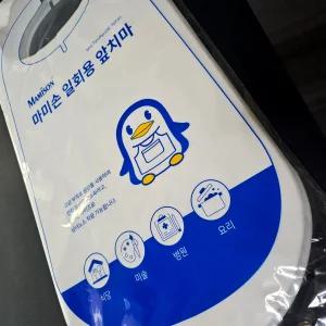 마미손 부직포 앞치마 100매 대용량 일회용 위생앞치마 PeM9+2iTp
