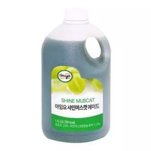 샤인머스캣 에이드 1.9kg 1.5L) 과일 액상 베이스 카페음료베이스 커피숍음료베이스