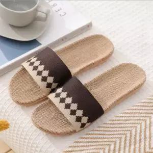 여름 커플 라탄 층간 소음 해변 거실 사무실 슬리퍼 실내화