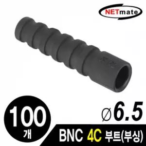 NM BNC 4C 커넥터 부트 부싱(6.5파이블랙 100개)