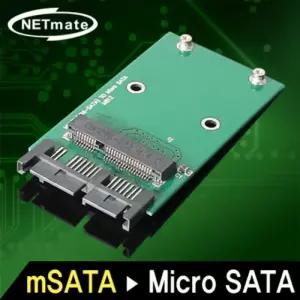 Mini SATA SSD to Micro SATA 컨버터(SSD미포함)