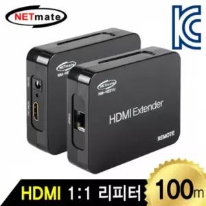 NM HDMI 1대1 리피터(로컬 리모트)(100m)