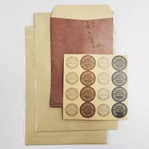 편지지 편지지세트 기념일 특별한 빈티지 크라프트