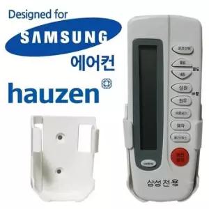 에어컨 무설정 삼성에어컨 전용 거치형 만능리모콘