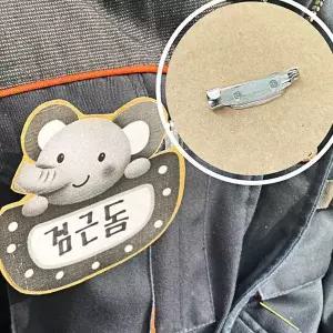 [RIZPICK]브로치 부자재 일자 핀대 25mm 브로치재료 코사지핀대