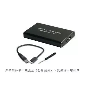 mSATA-USB 3.0/3.1 SSD 인클로저 외장형 HD 하드 드라이브 디스크 박스 보관 케이스 어댑터