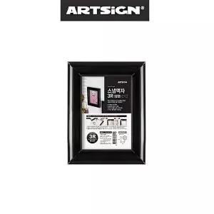벽걸이 인쇄물 사진 그림 프레임 벽부착 액자 검정 3R 포스터