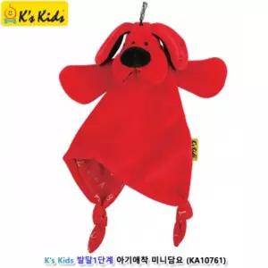 발달1단계 아기애착 미니담요완구 장난감 인형 베이비 봉제 동물