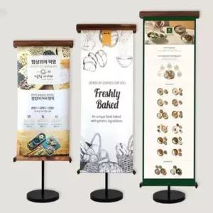 광고거치대 철재 배너 입간판 카페 광고판 루프 거치대 제작