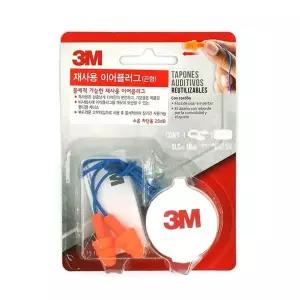 끈형 재사용 귀마개 이어플러그 3M